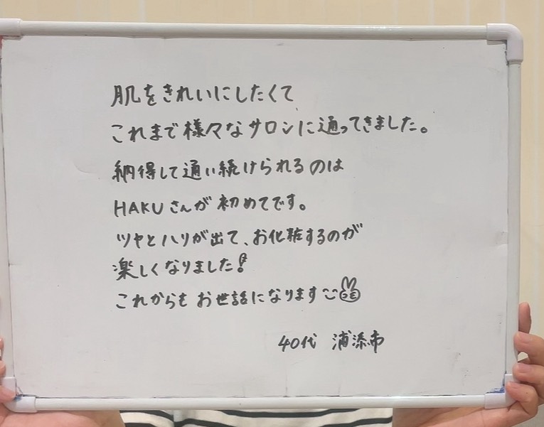 line_oa_chat_251024_183939