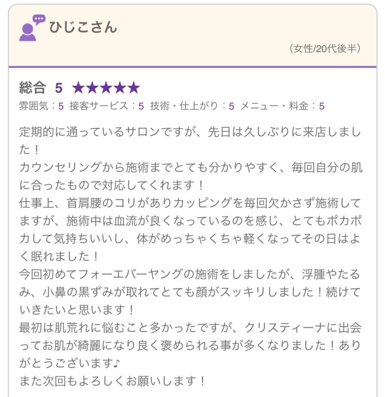 line_oa_chat_251104_113521