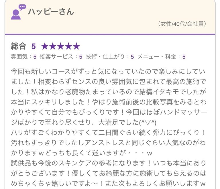 line_oa_chat_251104_113527