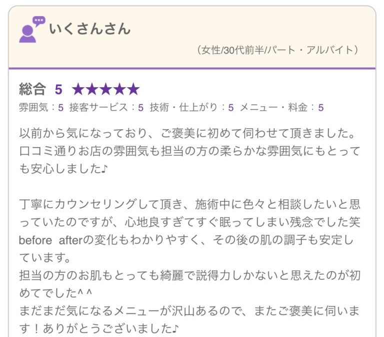 line_oa_chat_251104_113529