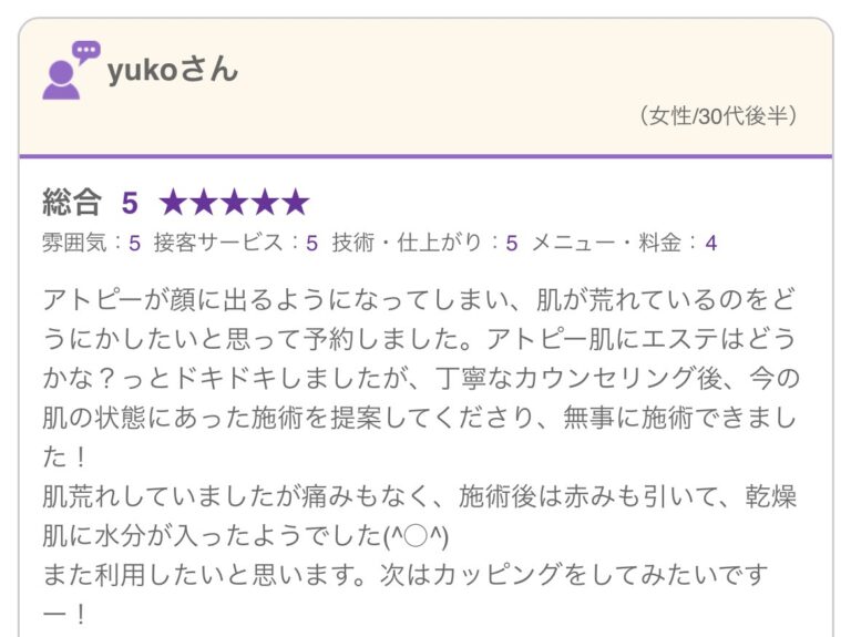 line_oa_chat_251111_173439